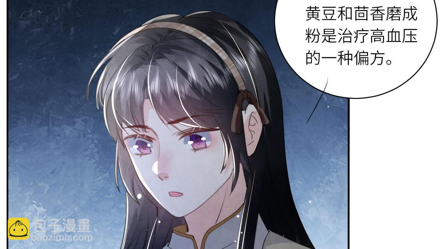 第104话 王牌(1/2)-第105话
