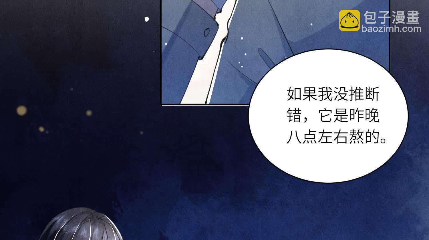 第104话 王牌(1/2)-第105话