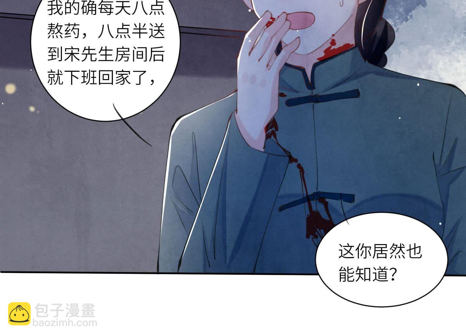 第104话 王牌(1/2)-第105话