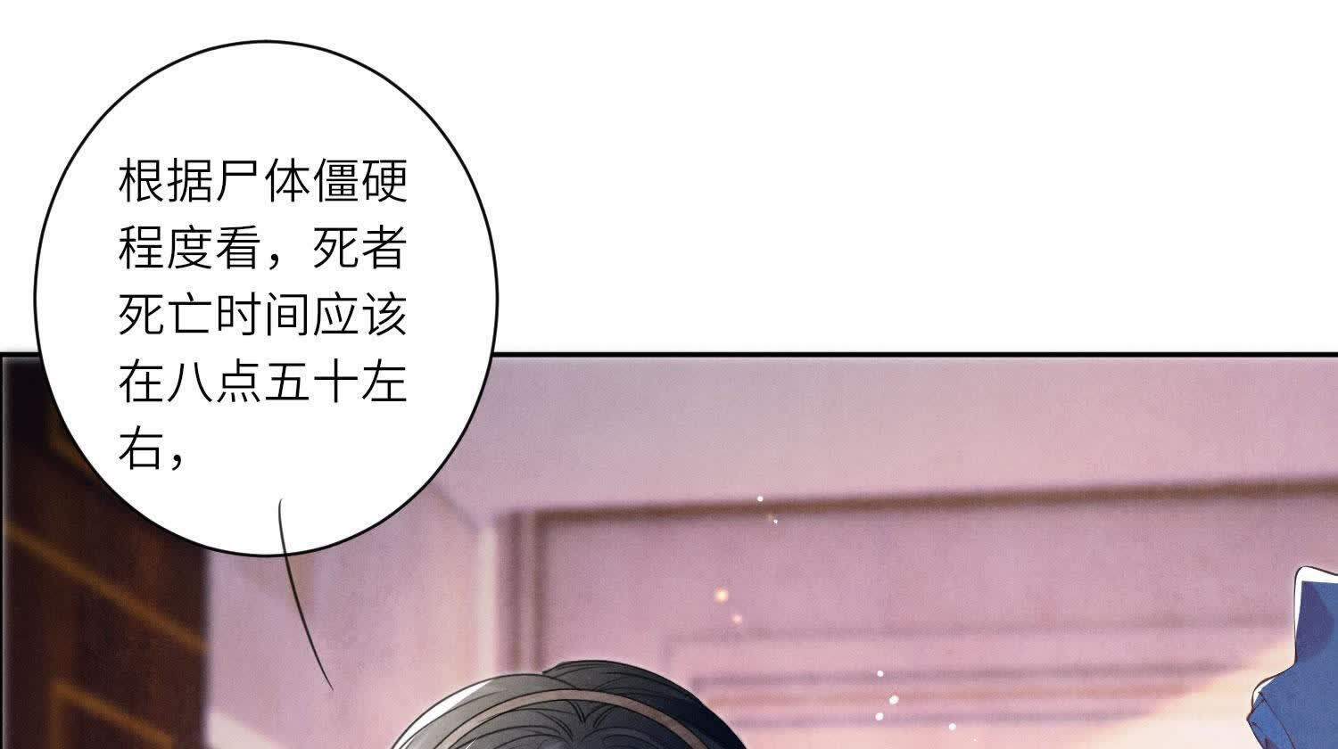 第104话 王牌(1/2)-第105话