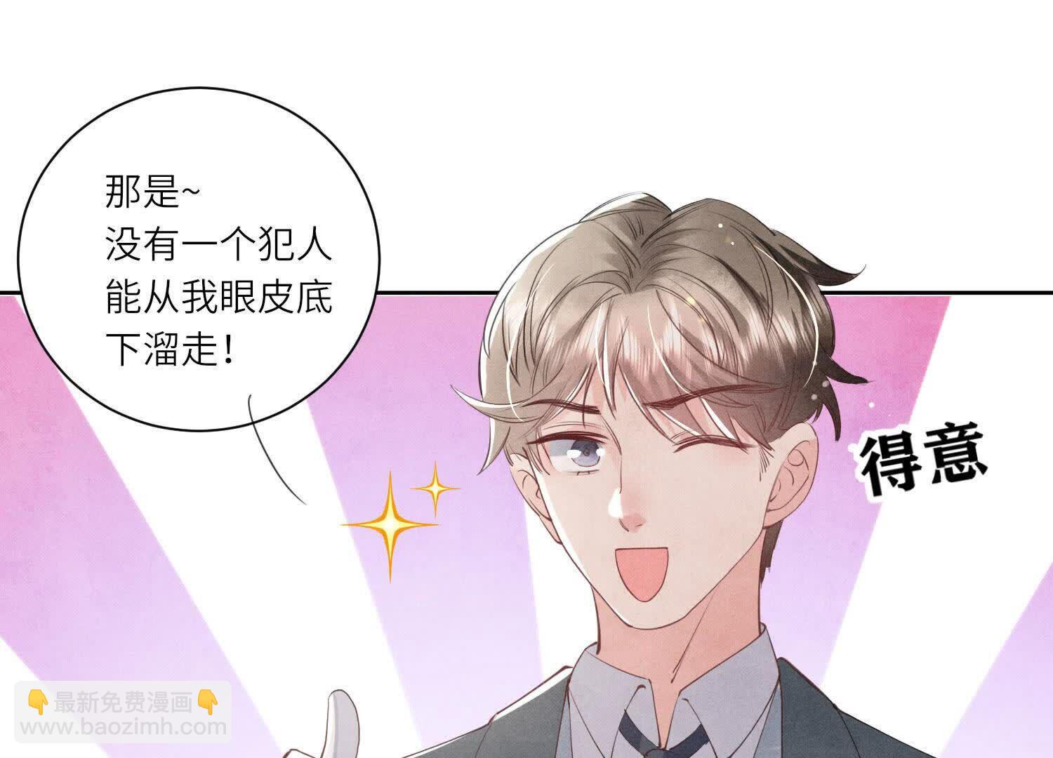 第104话 王牌(1/2)-第105话