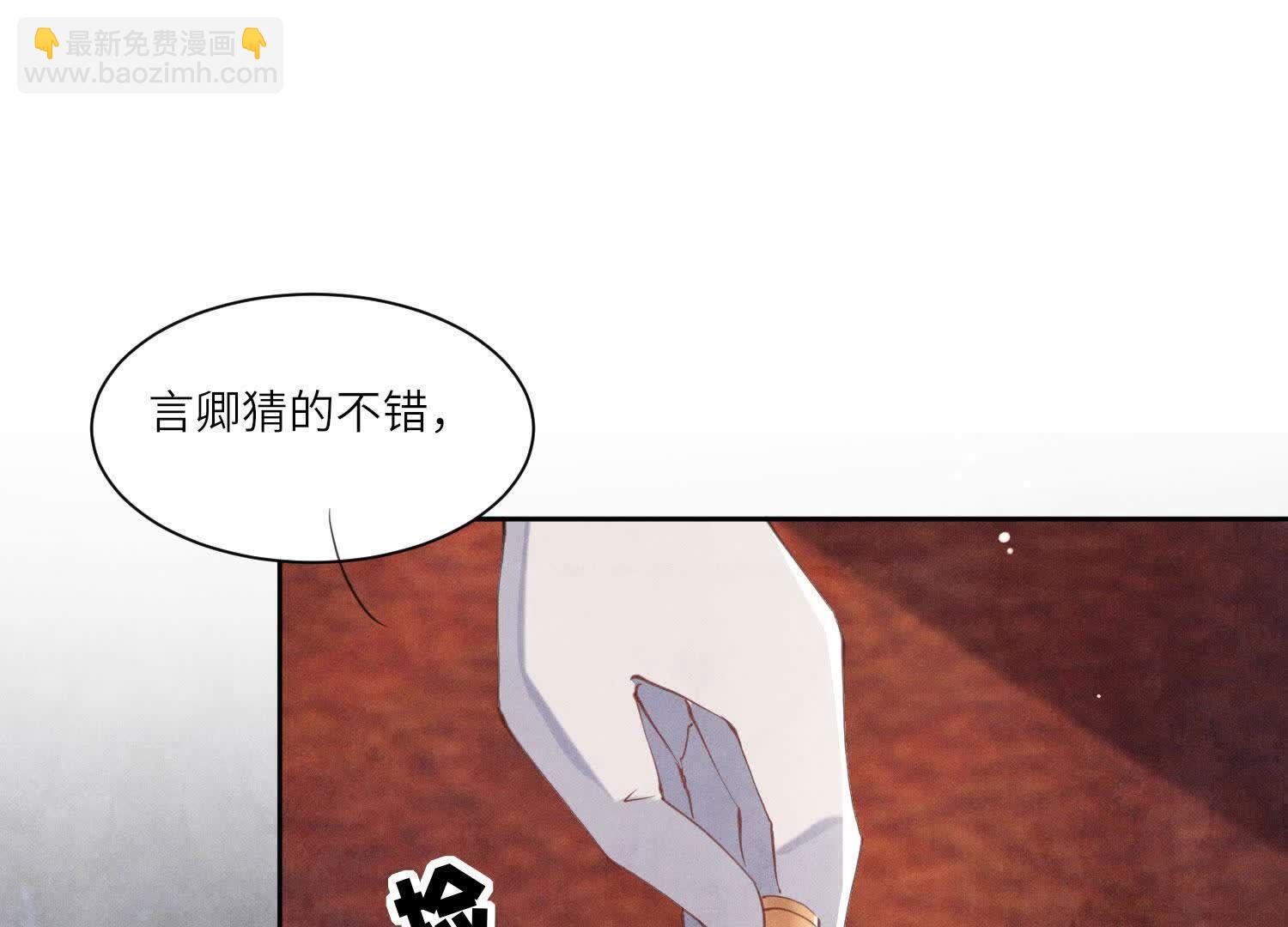 第104话 王牌(1/2)-第105话
