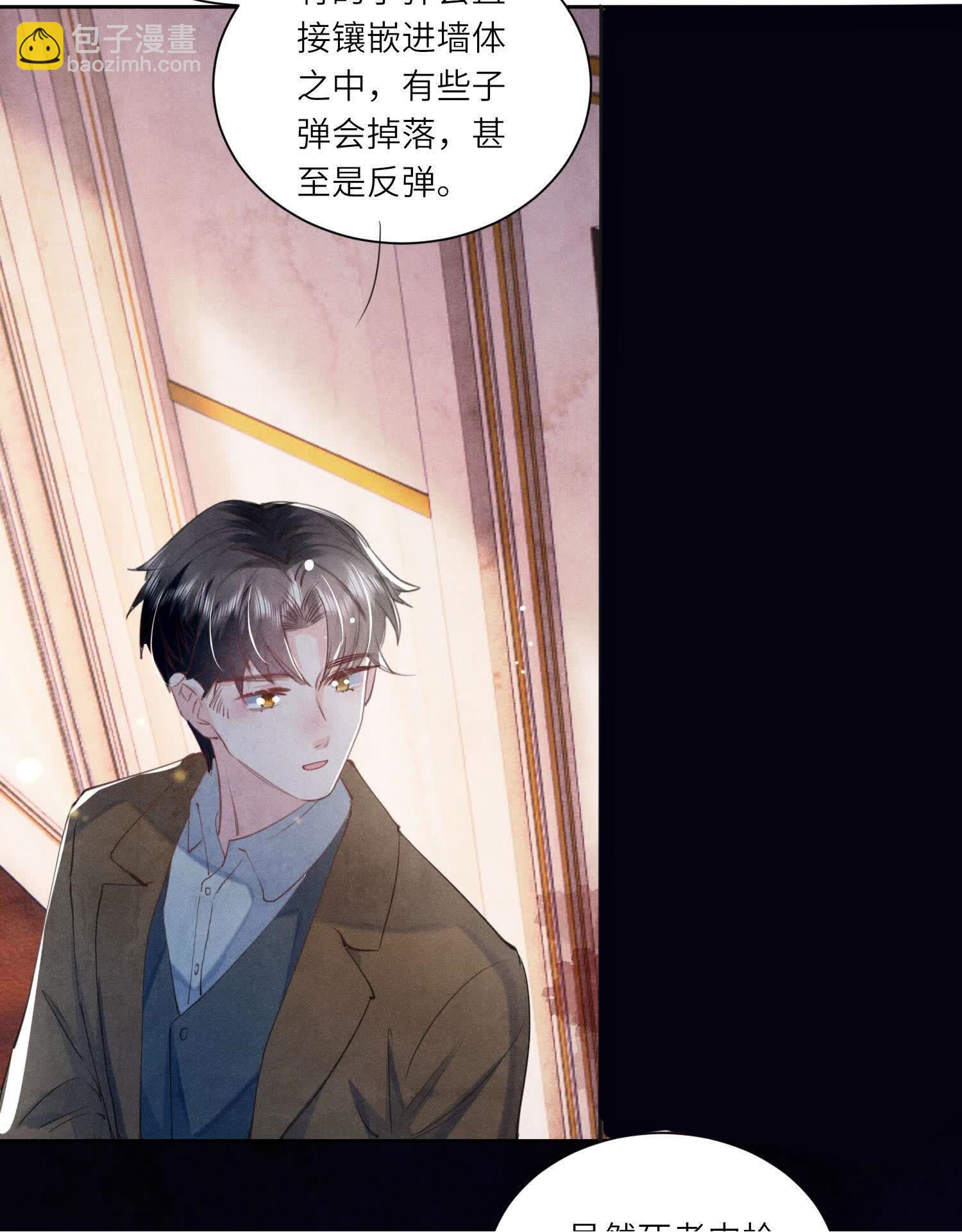 第104话 王牌(1/2)-第105话