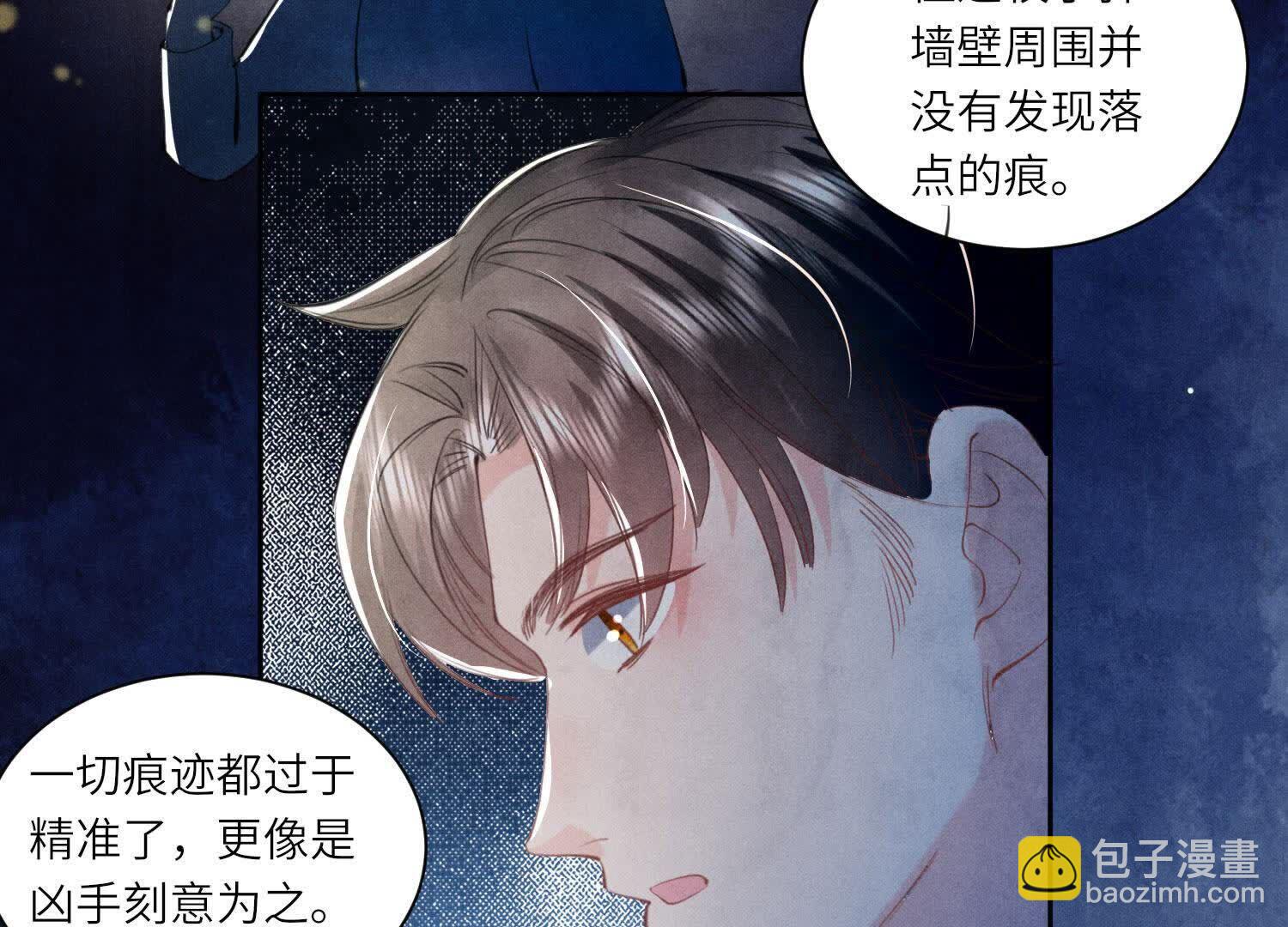 第104话 王牌(1/2)-第105话