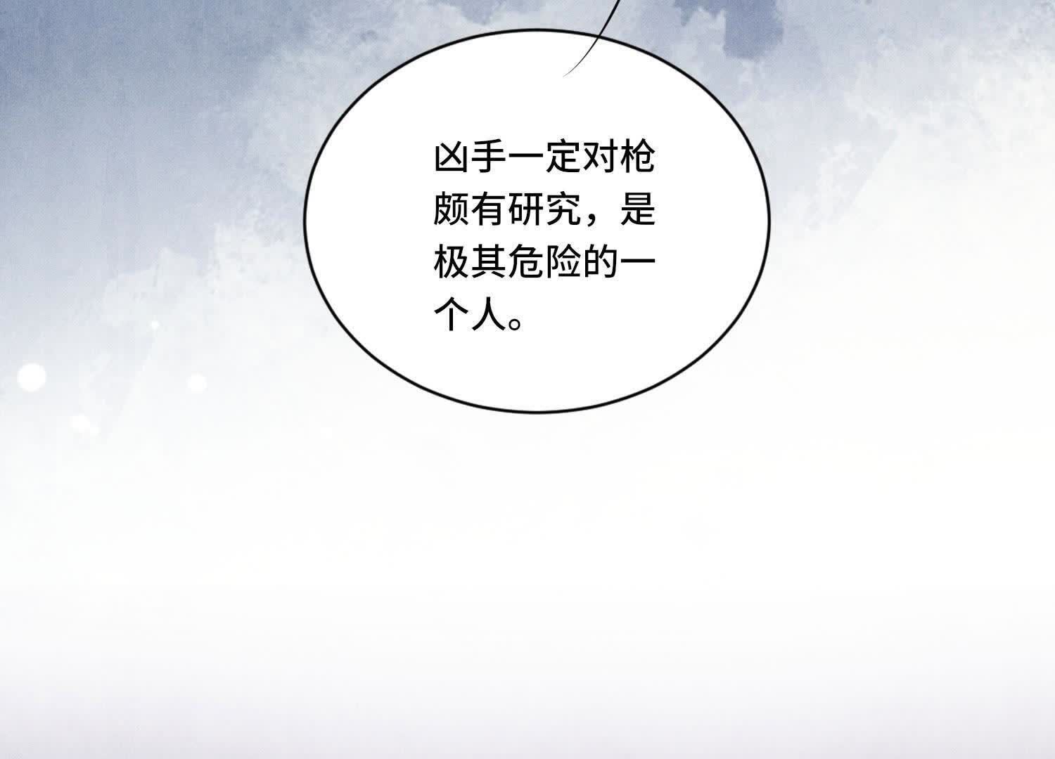 第104话 王牌(1/2)-第105话