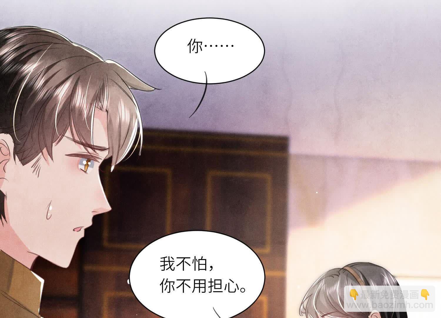 第104话 王牌(1/2)-第105话