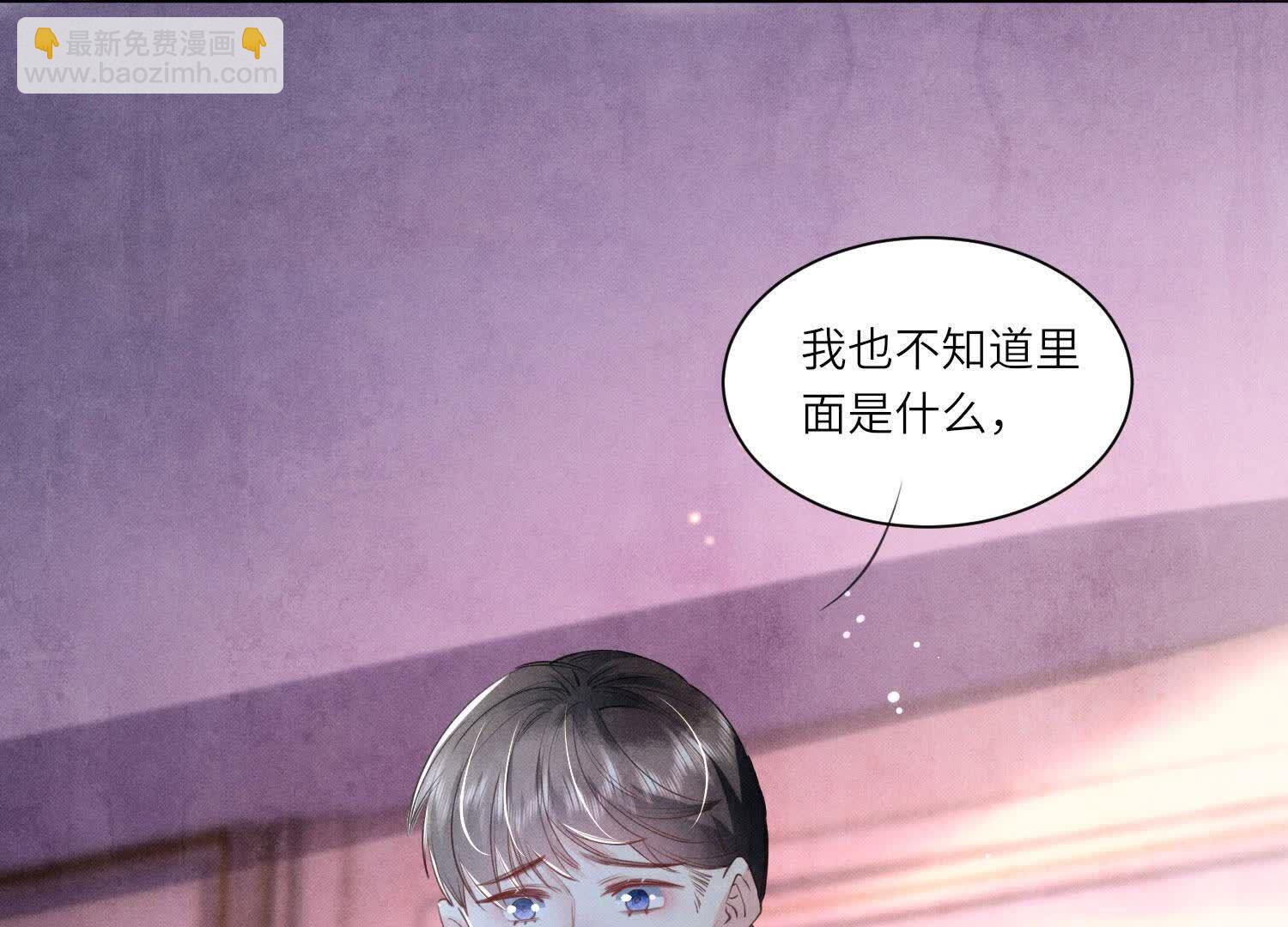 第104话 王牌(1/2)-第105话