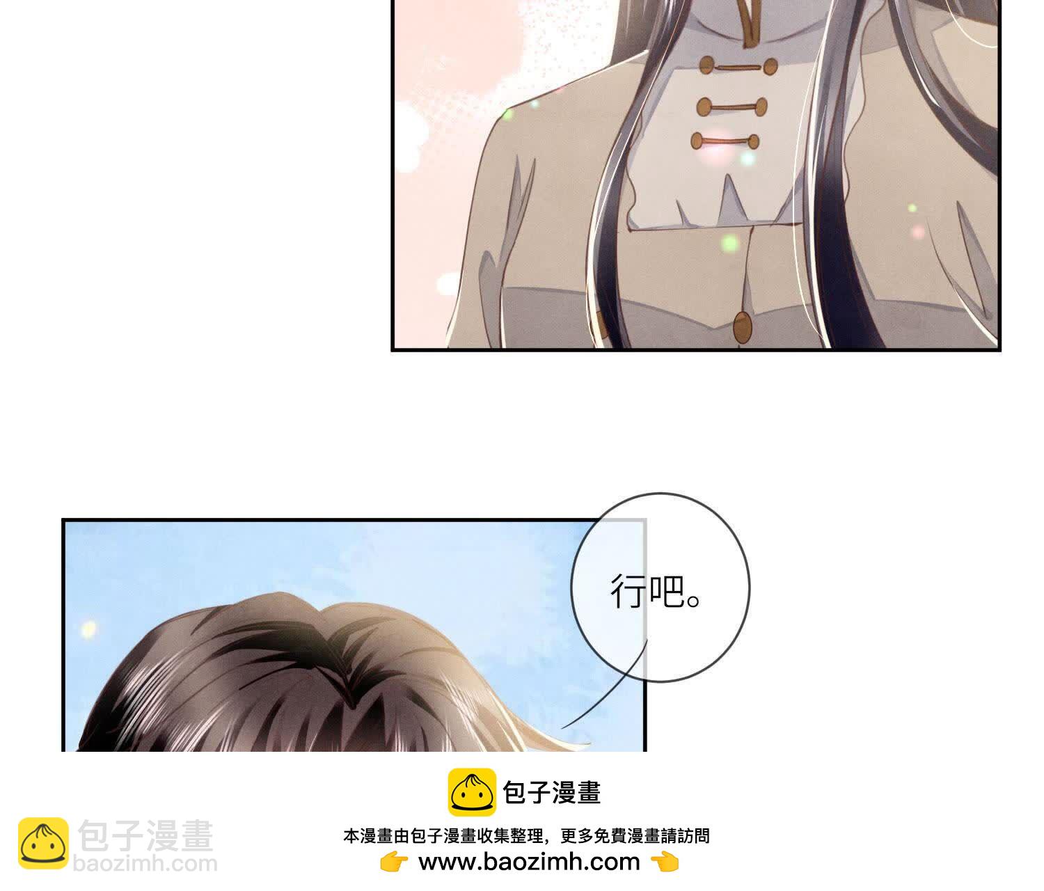 第104话 王牌(1/2)-第105话