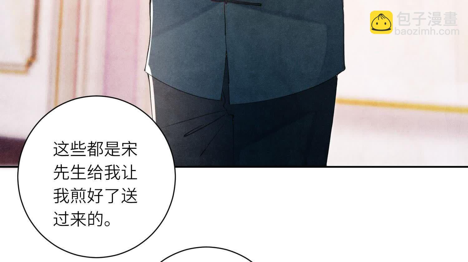 第104话 王牌(1/2)-第105话
