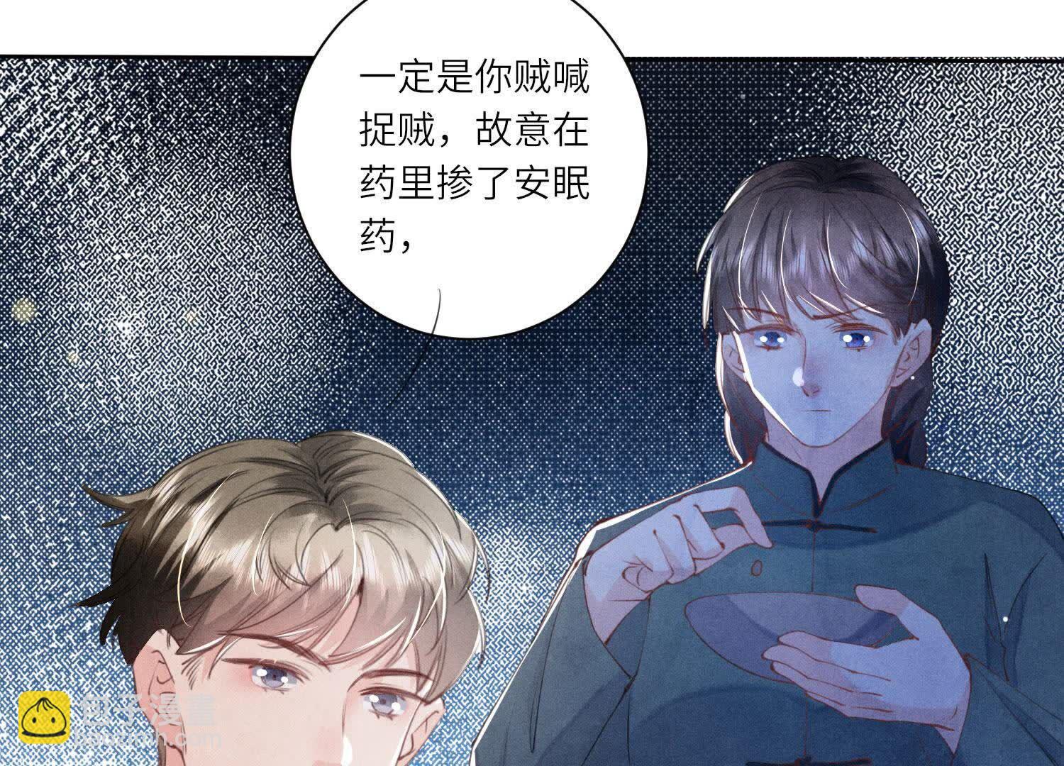 第104话 王牌(1/2)-第105话