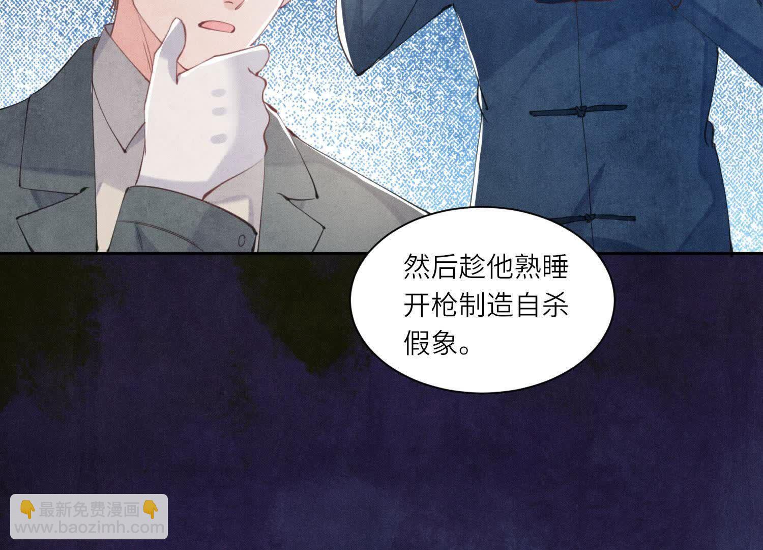 第104话 王牌(1/2)-第105话