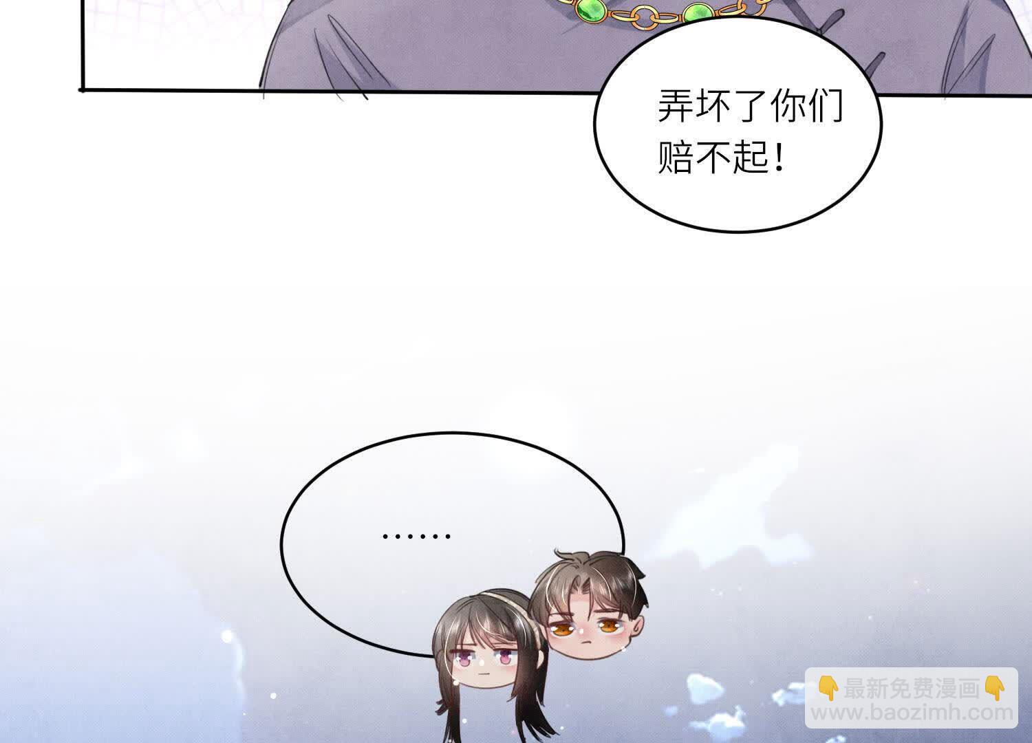 第106话 搜查(1/3)-第107话