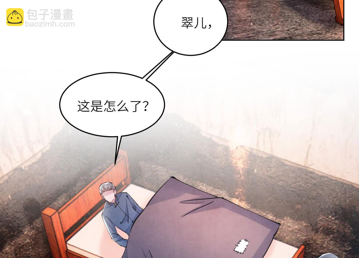第106话 搜查(1/3)-第107话