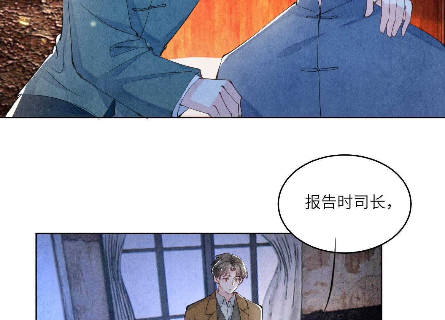 第106话 搜查(1/3)-第107话