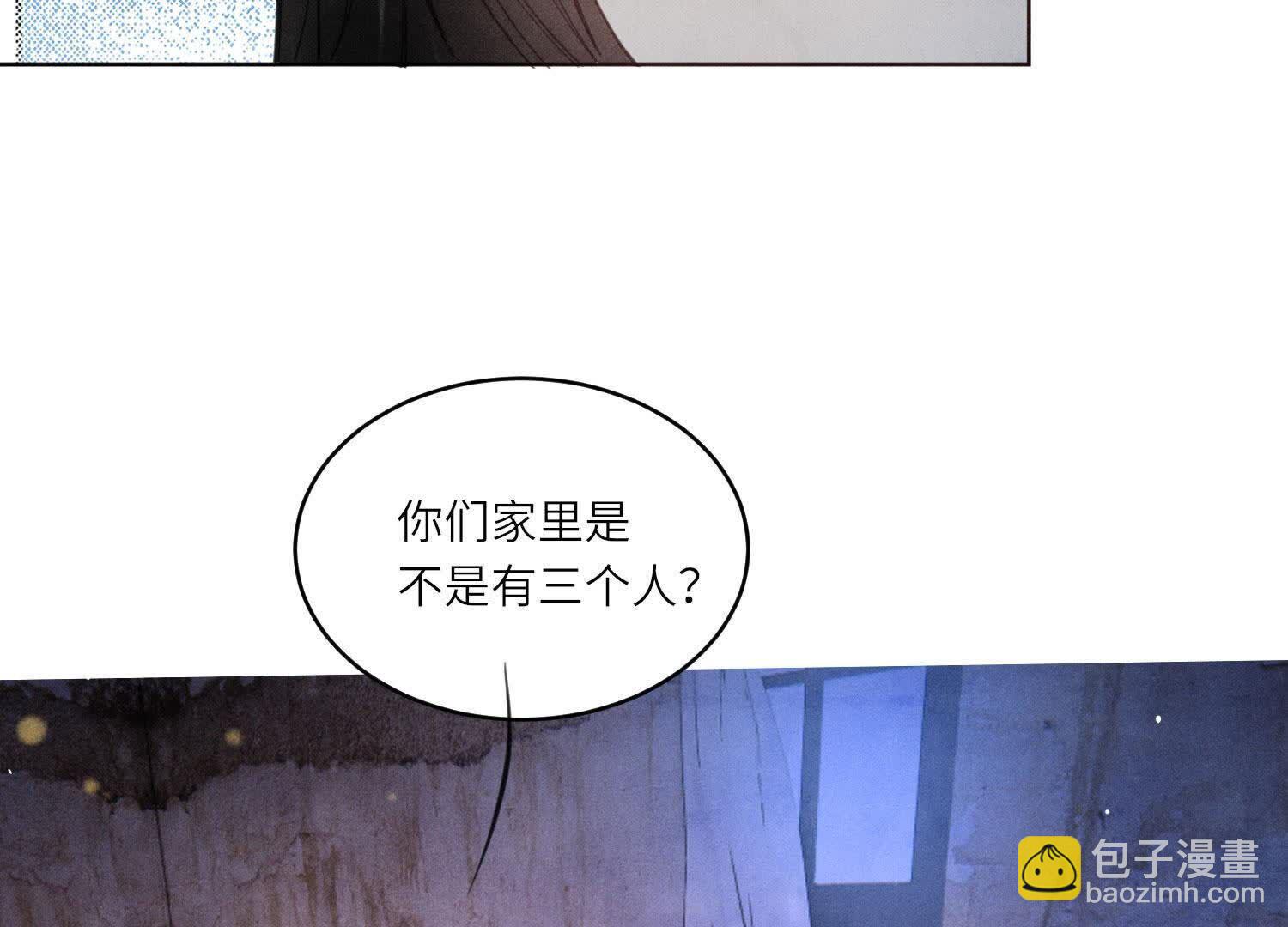 第106话 搜查(1/3)-第107话