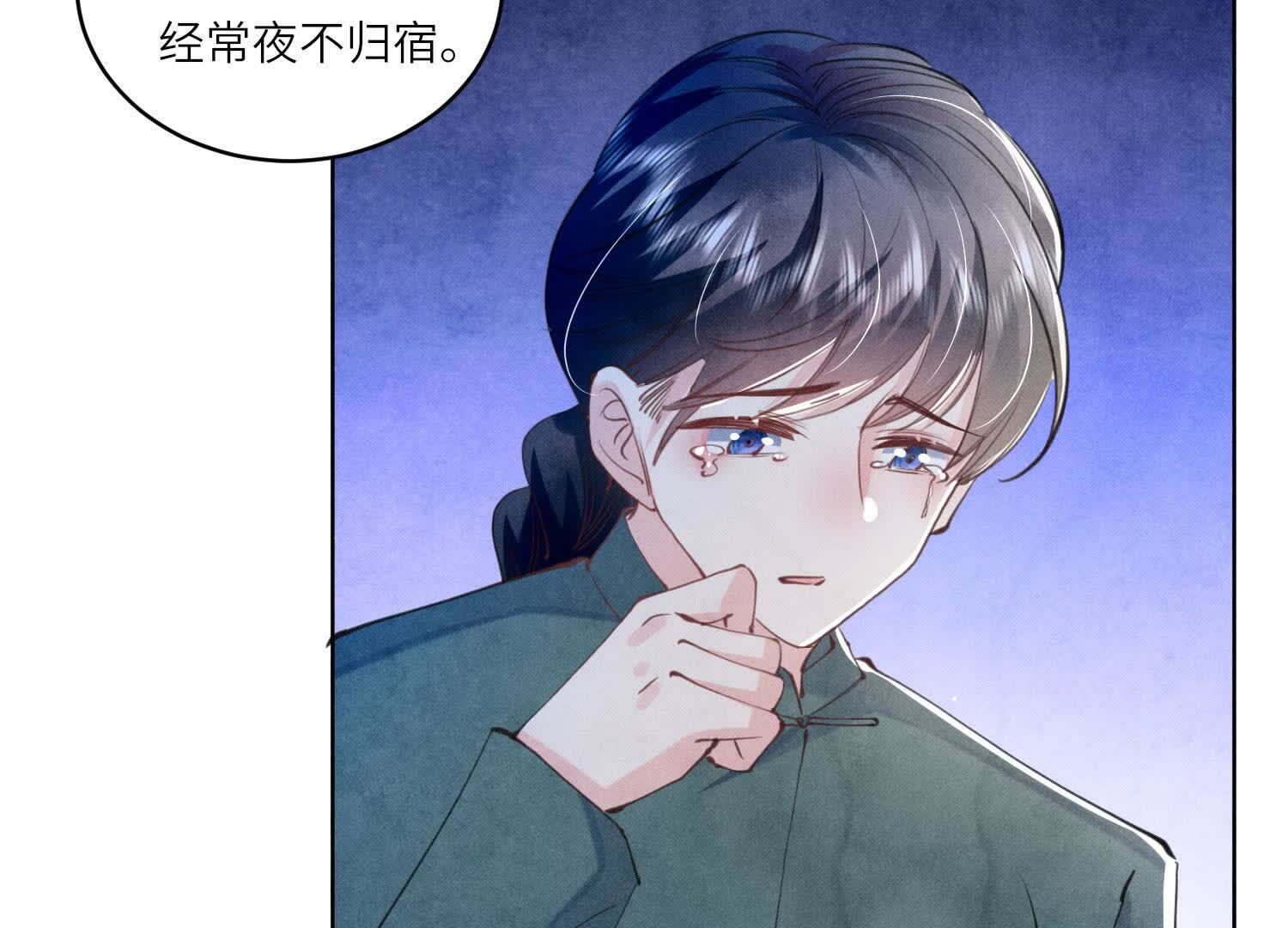 第106话 搜查(1/3)-第107话