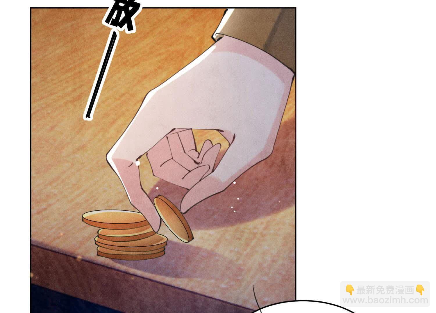 第106话 搜查(1/3)-第107话