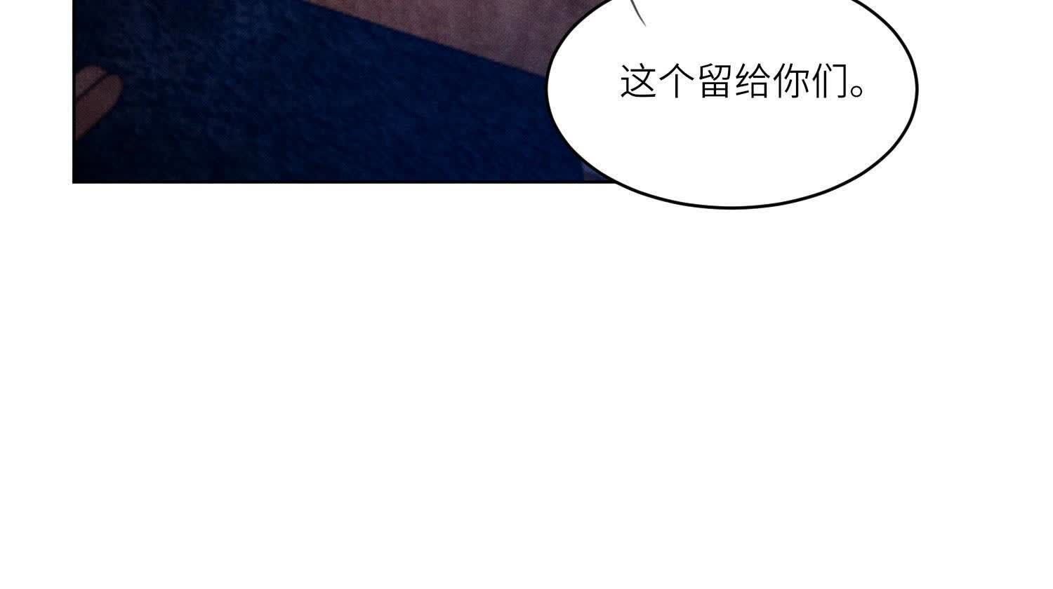第106话 搜查(1/3)-第107话