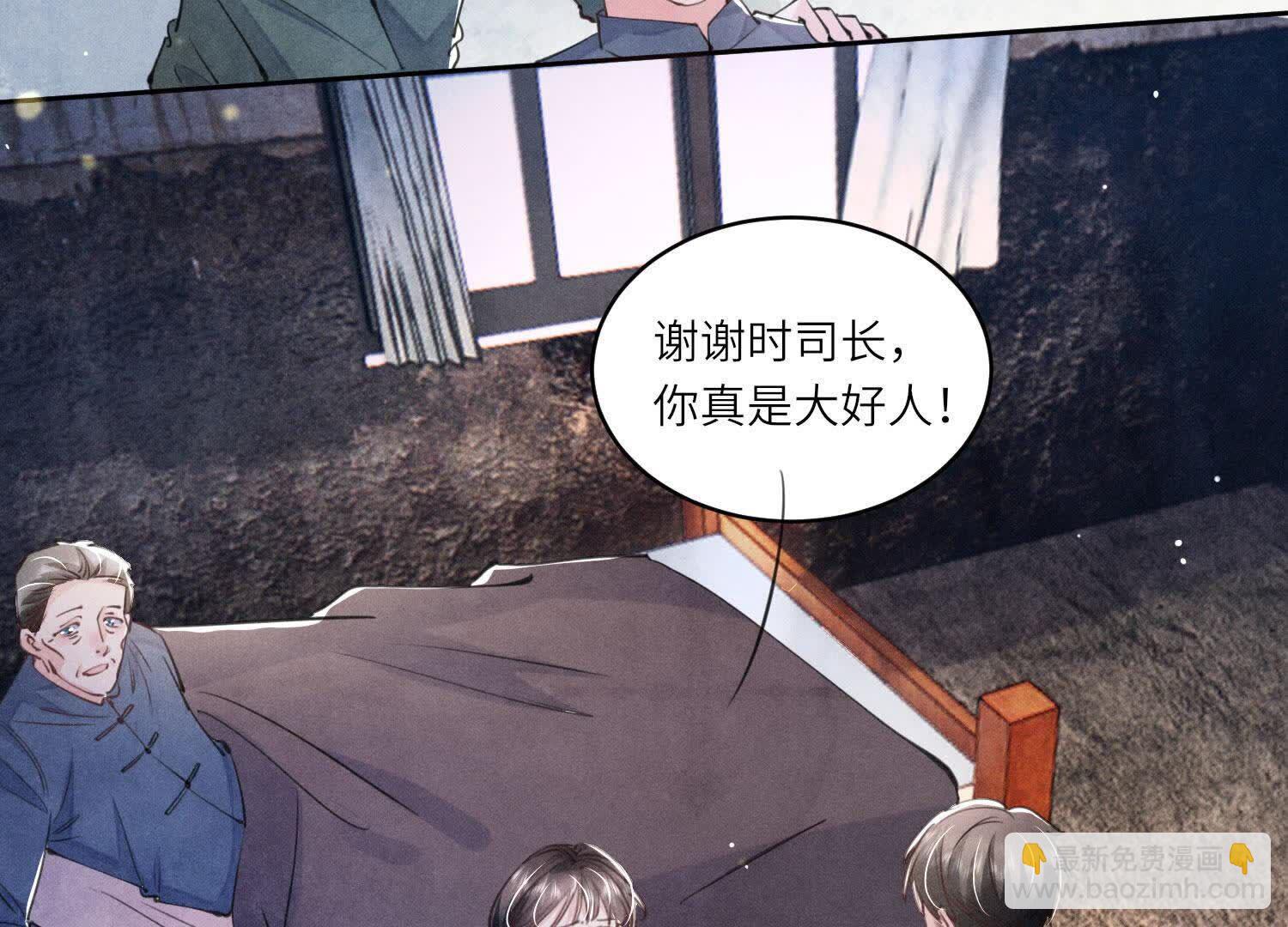 第106话 搜查(1/3)-第107话