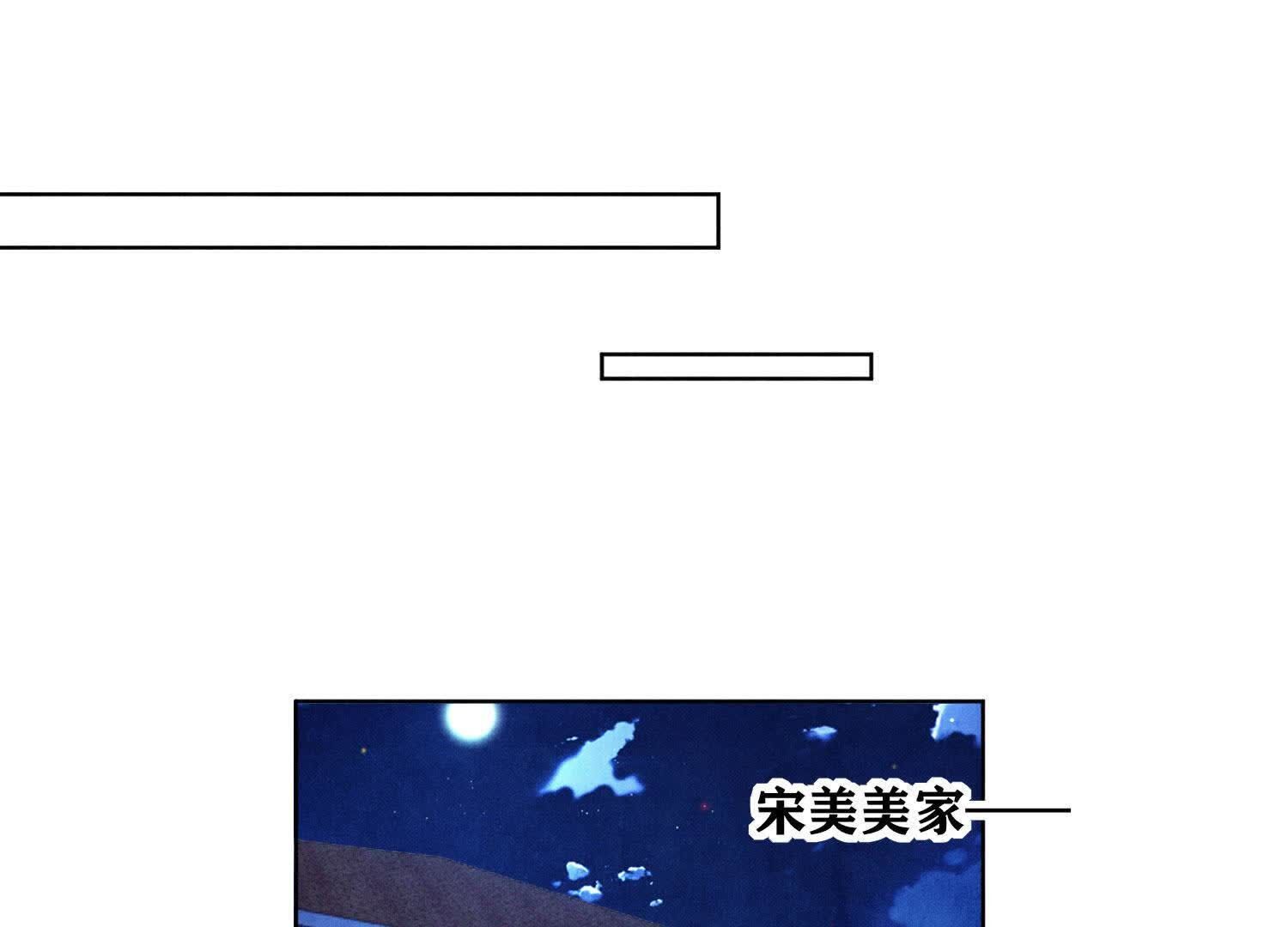 第106话 搜查(1/3)-第107话