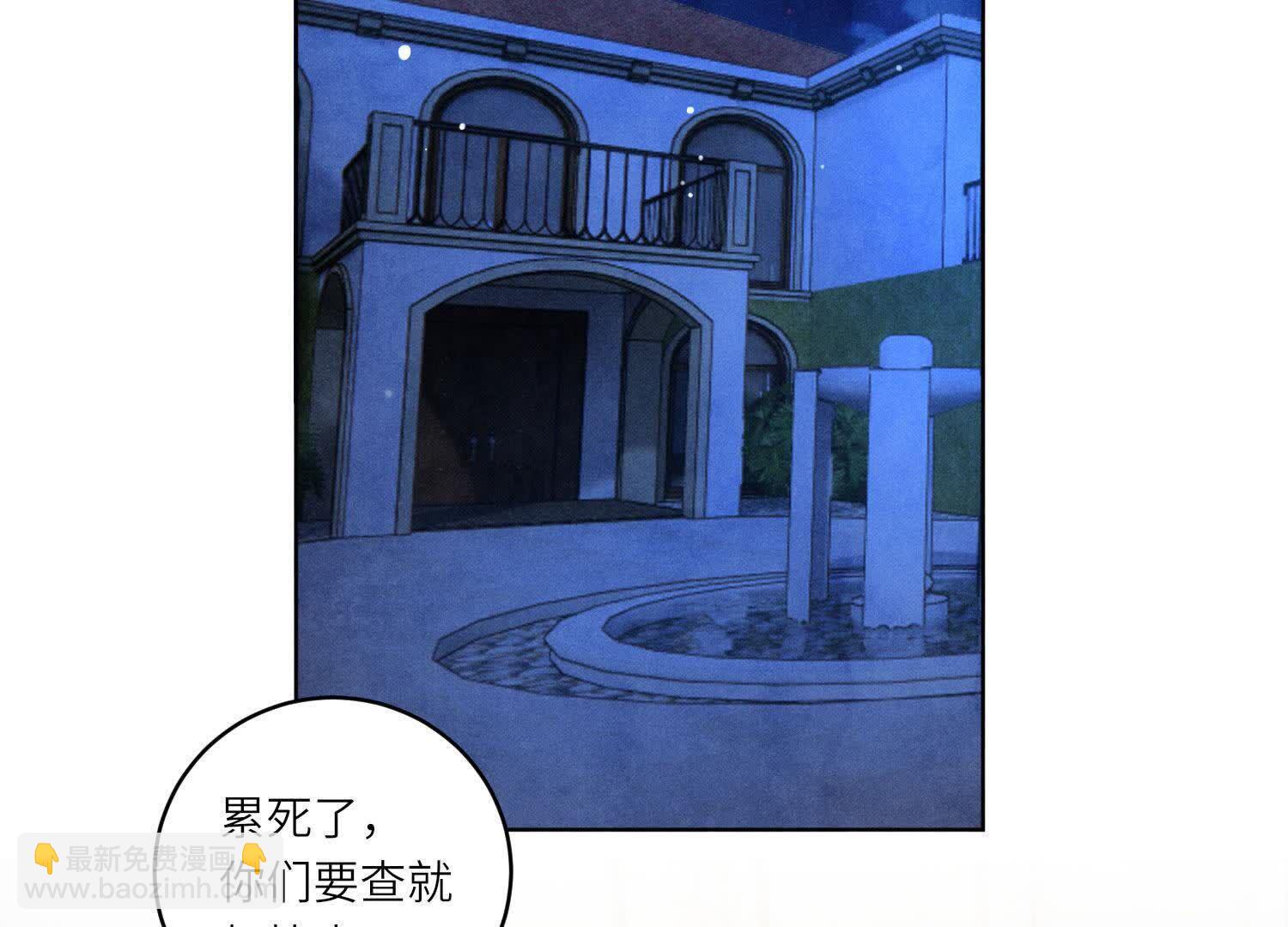 第106话 搜查(1/3)-第107话
