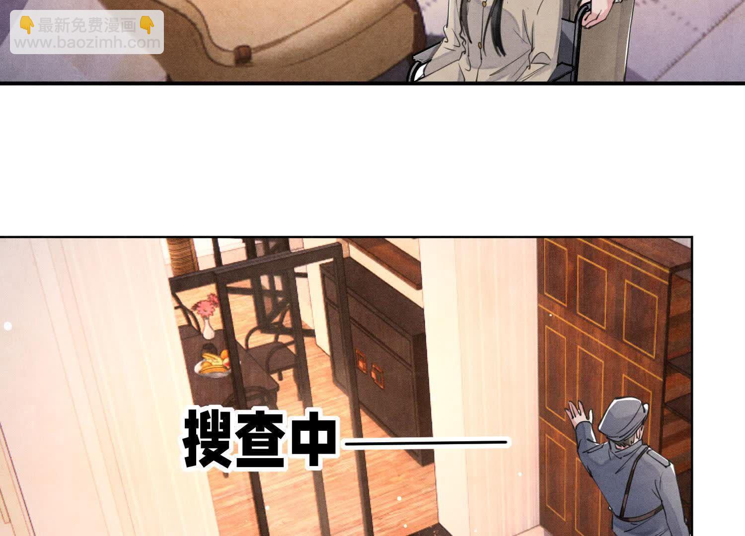 第106话 搜查(1/3)-第107话