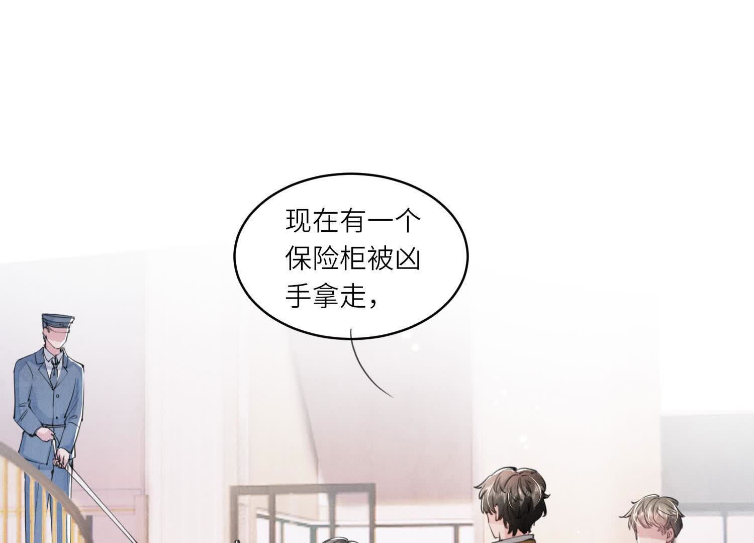 第106话 搜查(1/3)-第107话