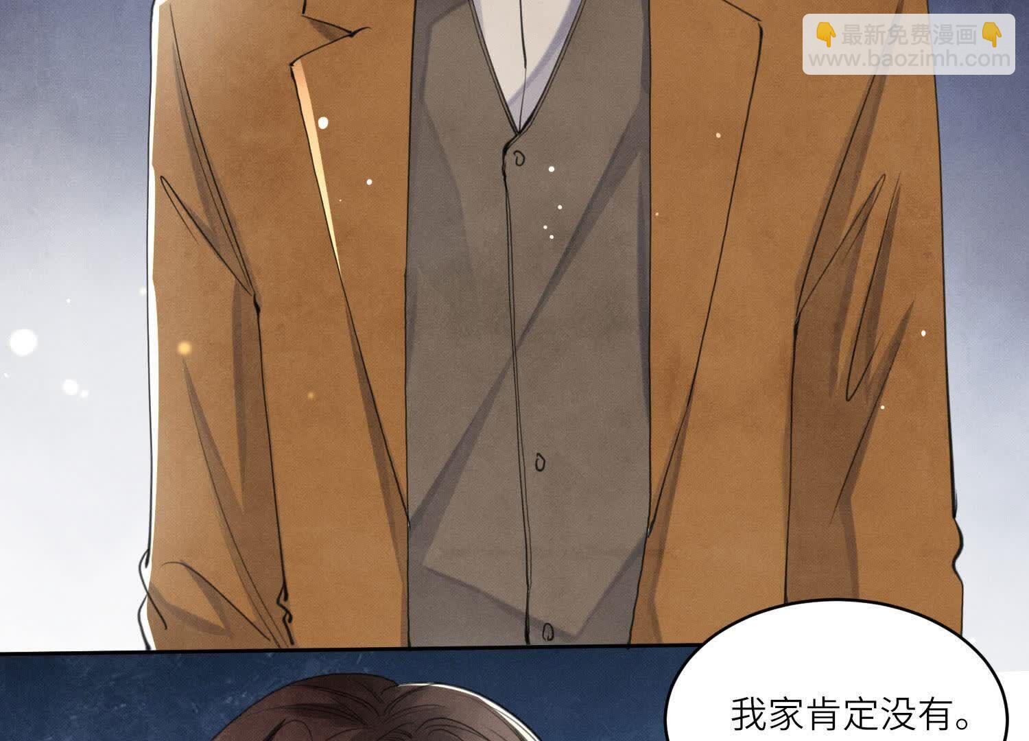 第106话 搜查(1/3)-第107话