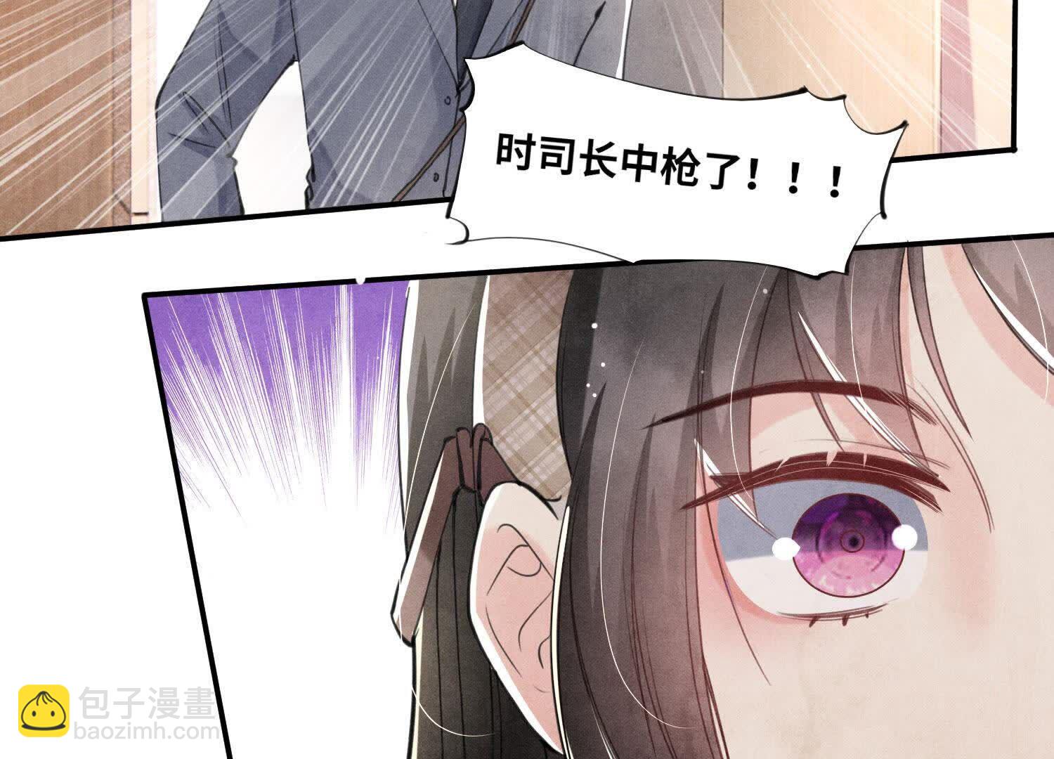 第108话 中枪(1/3)-第109话