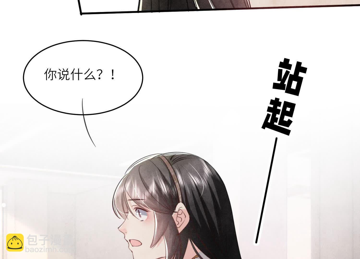 第108话 中枪(1/3)-第109话
