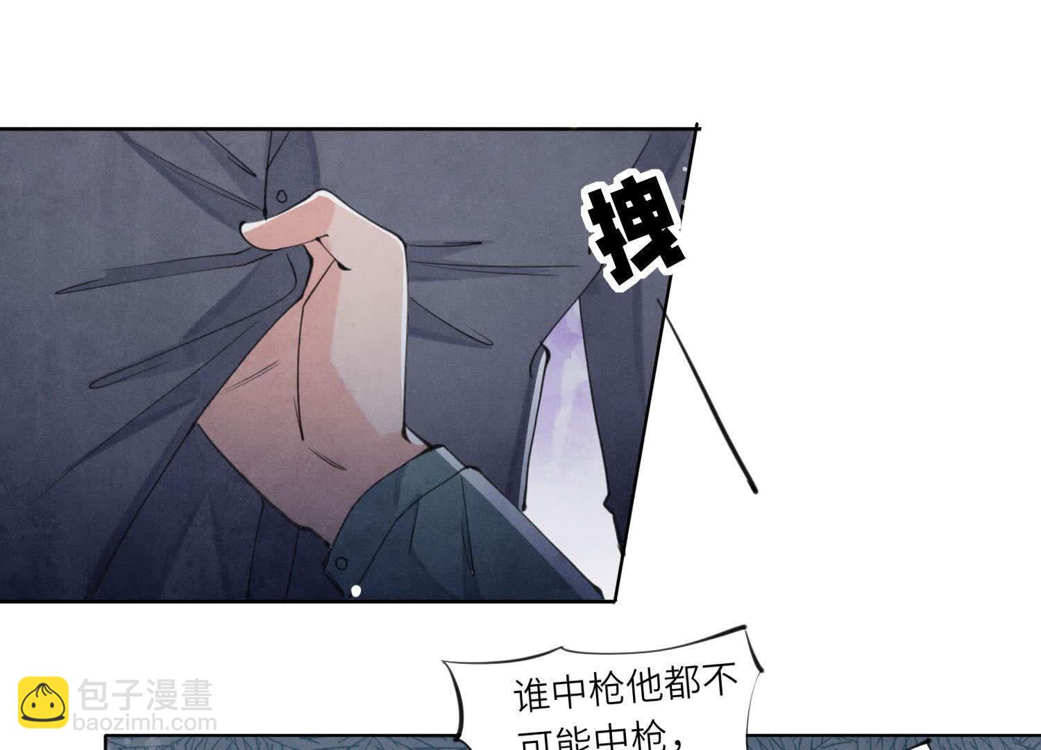 第108话 中枪(1/3)-第109话