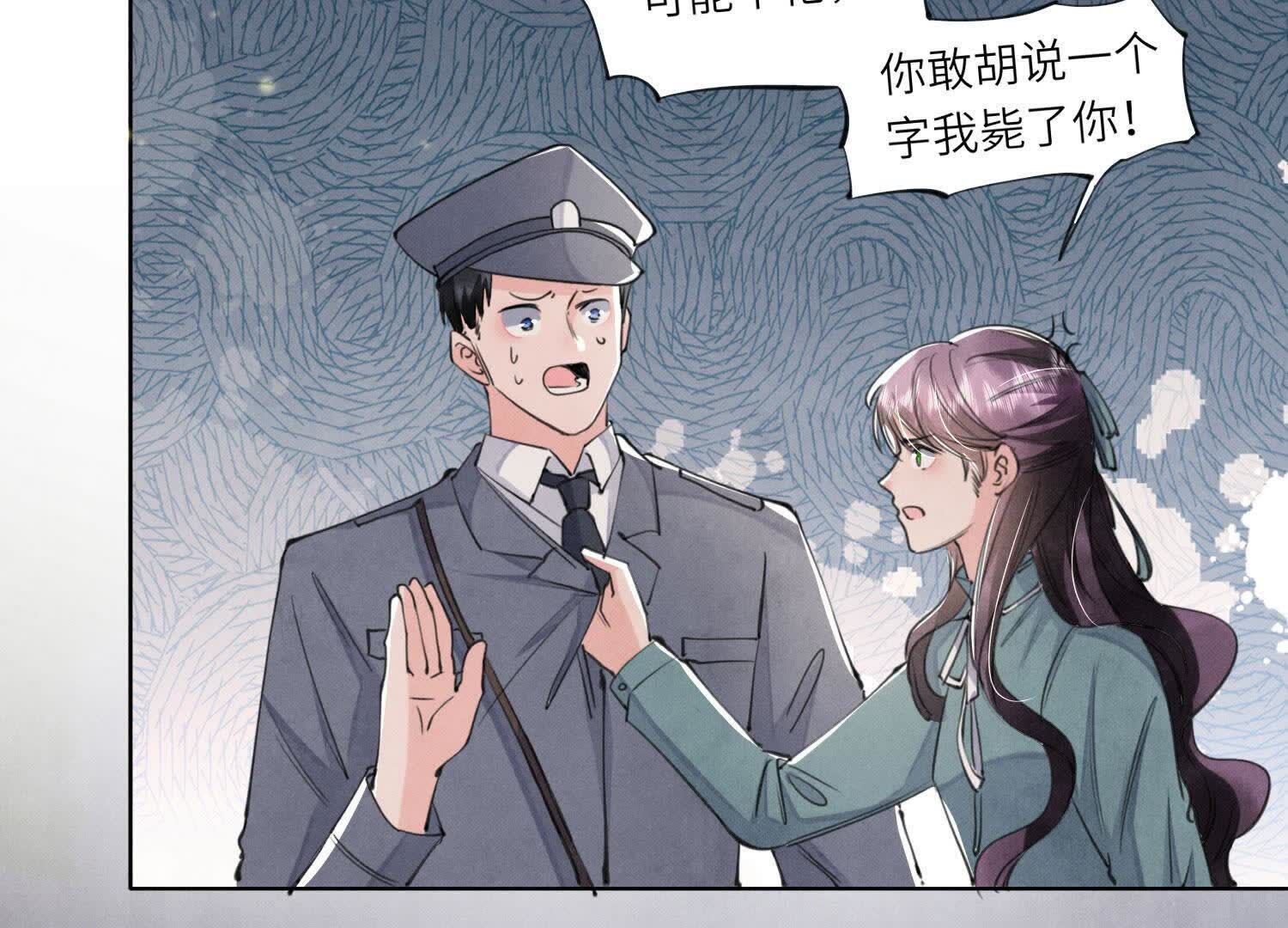 第108话 中枪(1/3)-第109话
