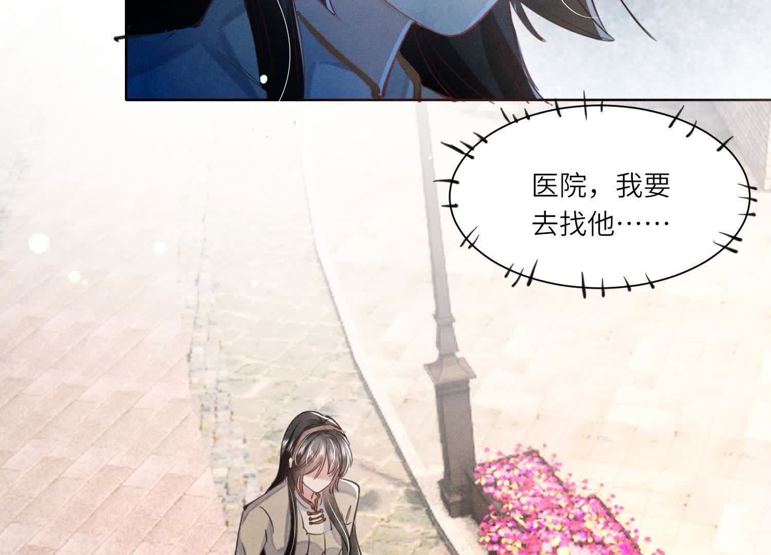 第108话 中枪(1/3)-第109话