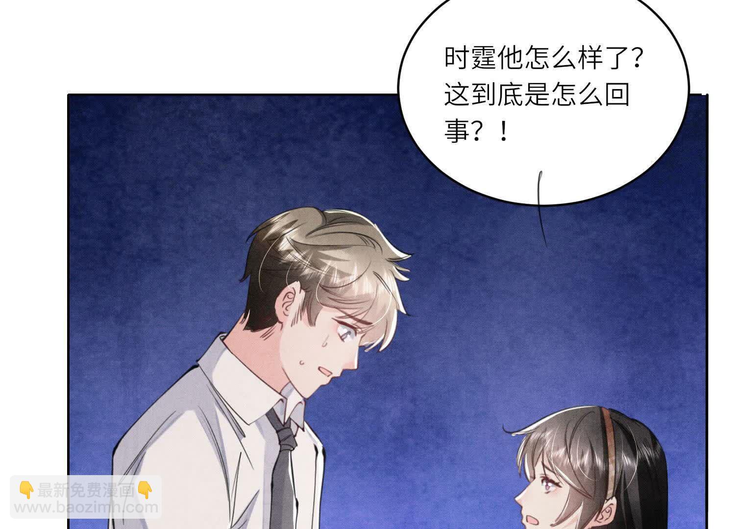第108话 中枪(1/3)-第109话