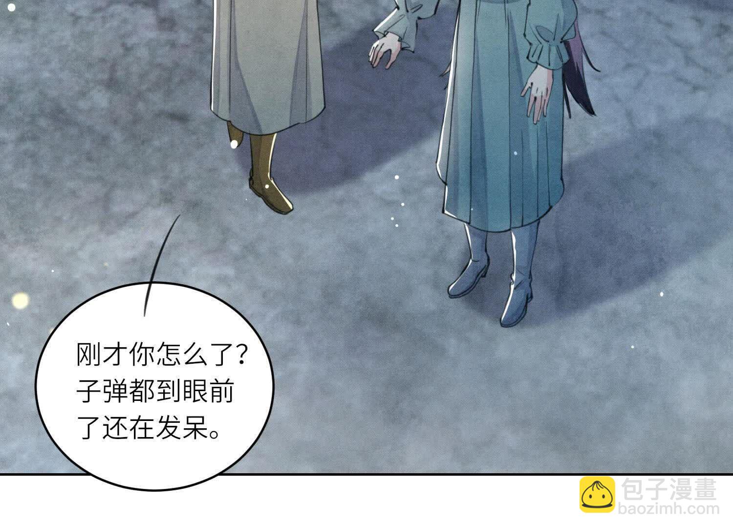 第110话 怀疑(1/2)-第111话