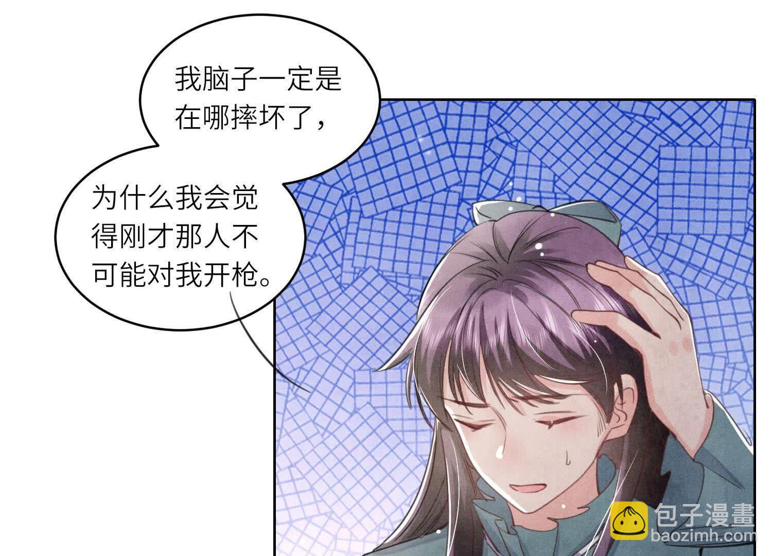 第110话 怀疑(1/2)-第111话