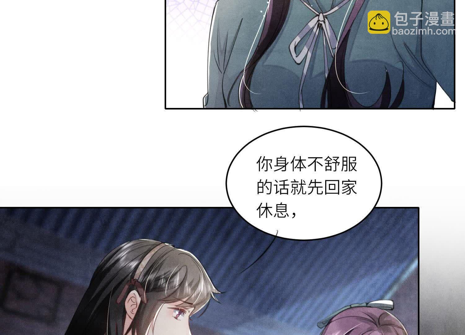 第110话 怀疑(1/2)-第111话