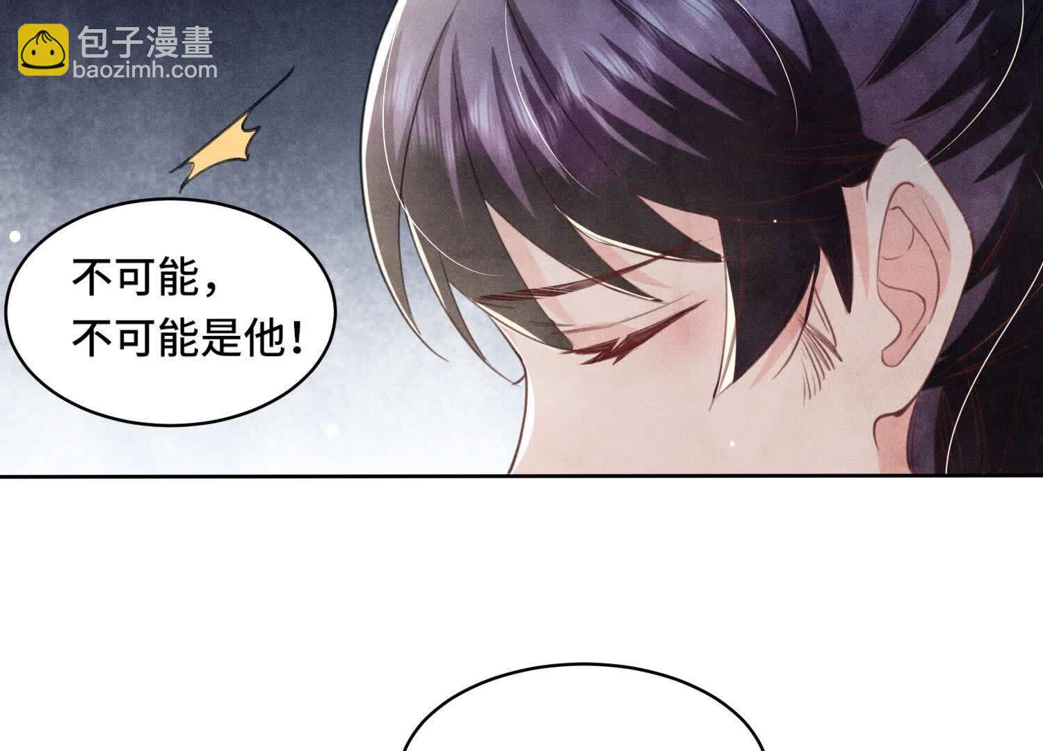 第110话 怀疑(1/2)-第111话