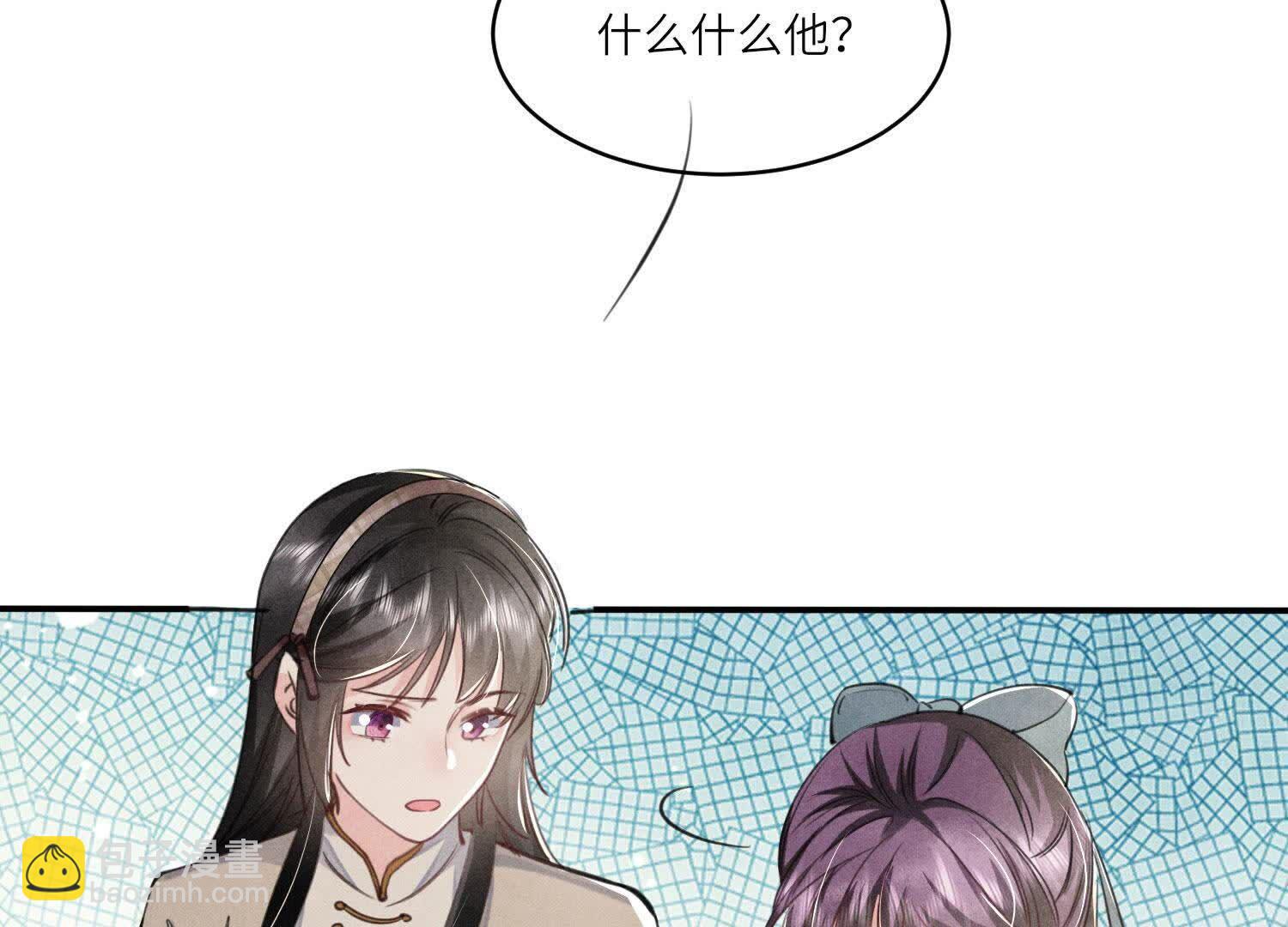 第110话 怀疑(1/2)-第111话