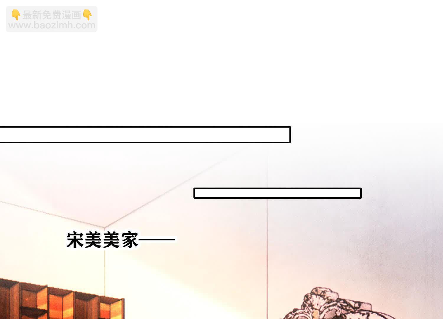 第110话 怀疑(1/2)-第111话