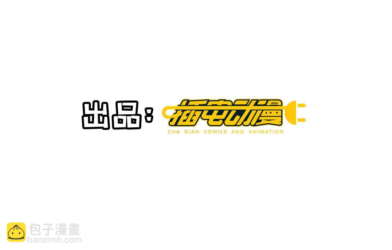 第110话 怀疑(1/2)-第111话