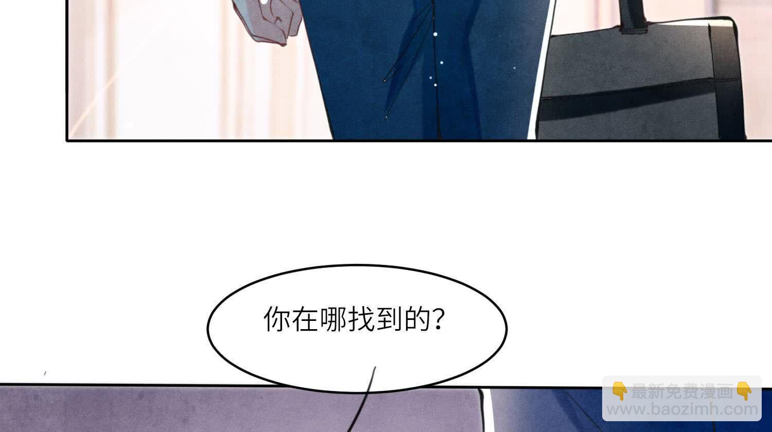 第110话 怀疑(1/2)-第111话