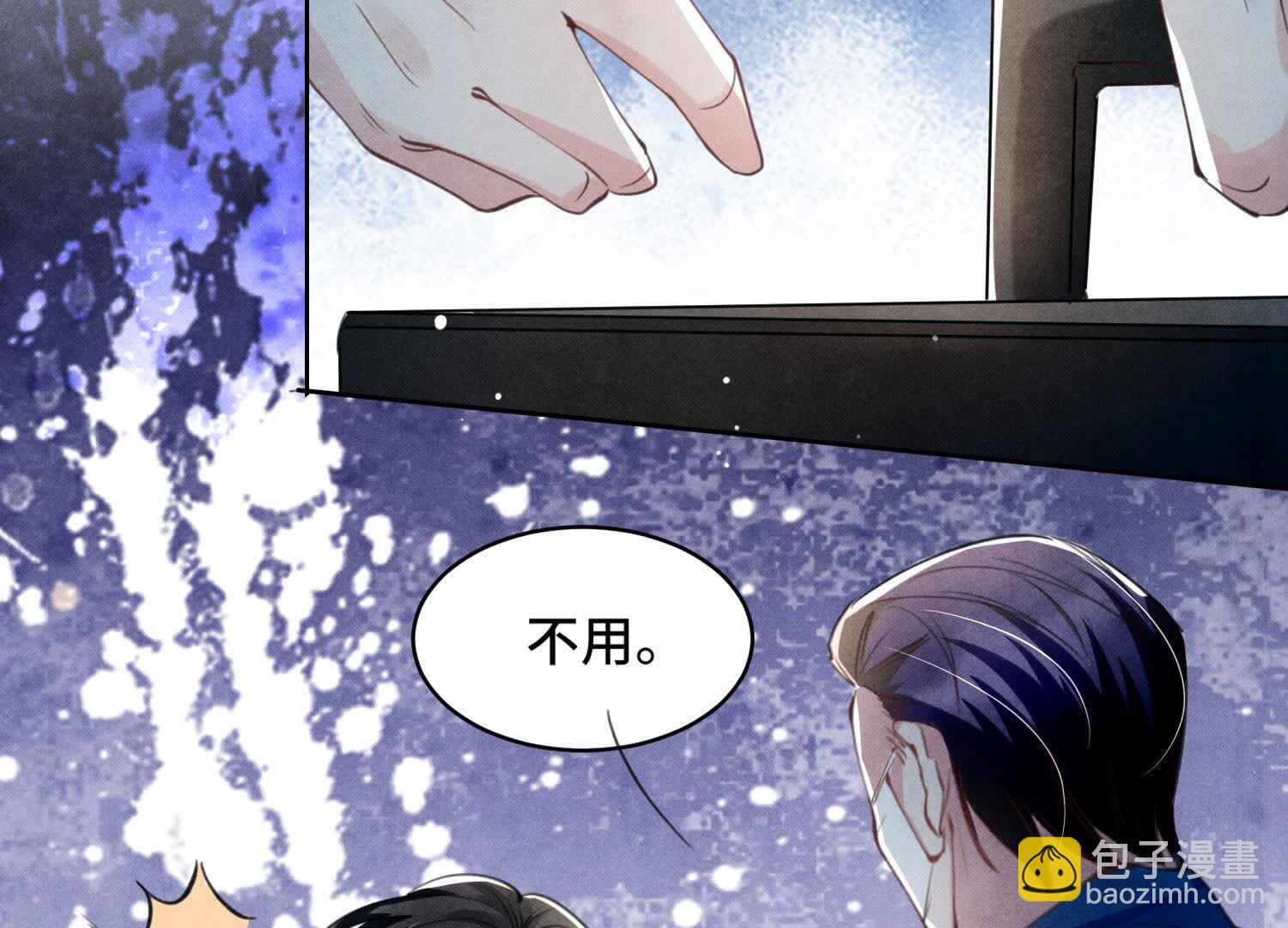 第110话 怀疑(1/2)-第111话