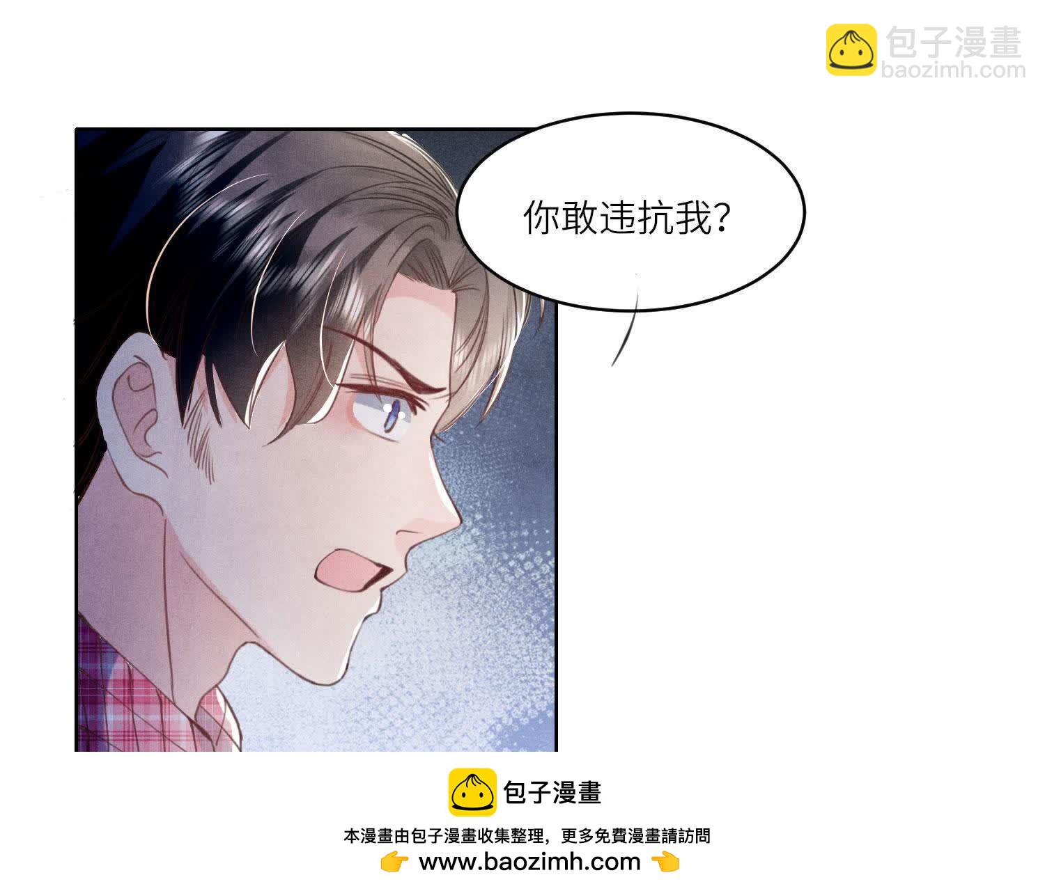 第110话 怀疑(1/2)-第111话