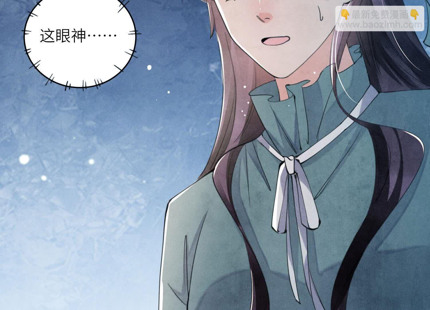 第110话 怀疑(1/2)-第111话