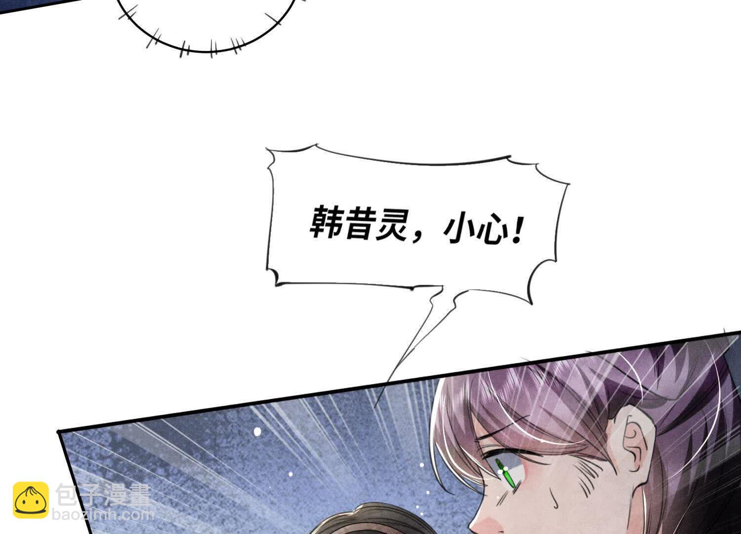 第110话 怀疑(1/2)-第111话