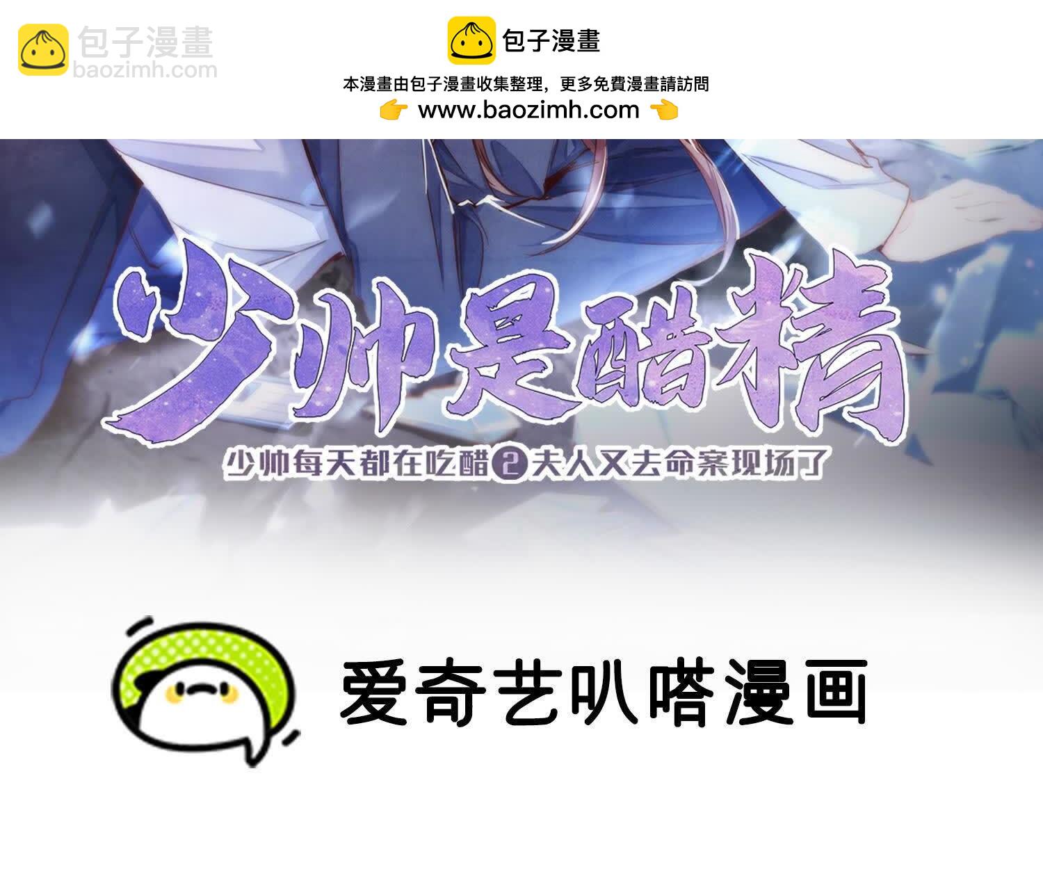 第112话 零花钱(1/3)-第113话