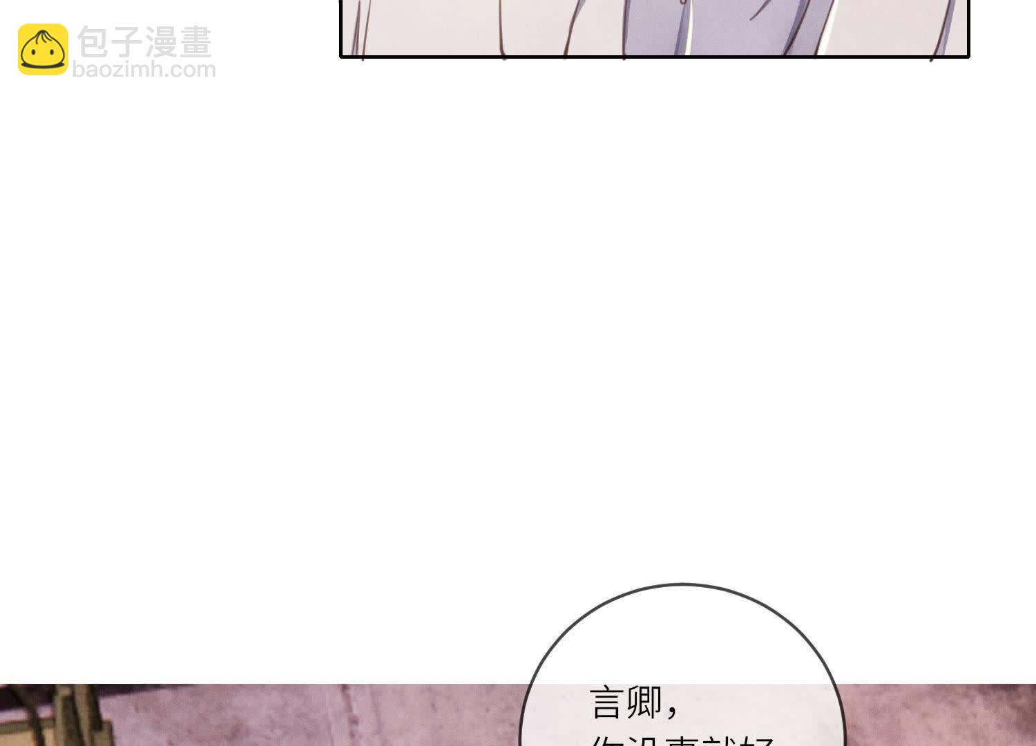第112话 零花钱(1/3)-第113话
