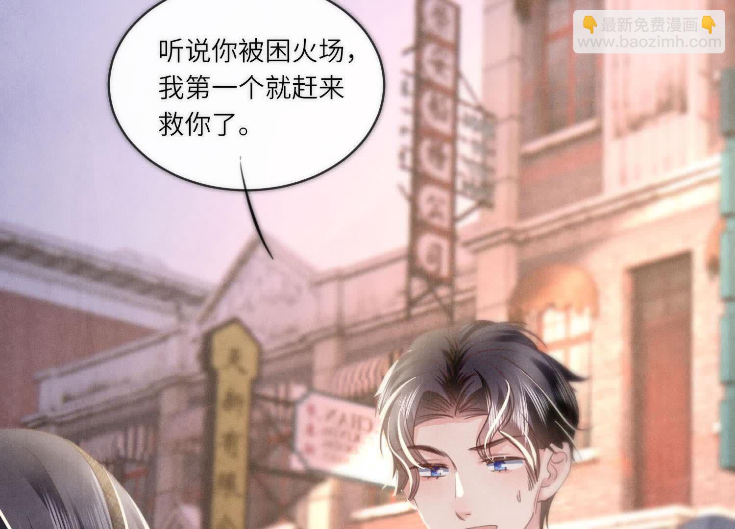 第112话 零花钱(1/3)-第113话