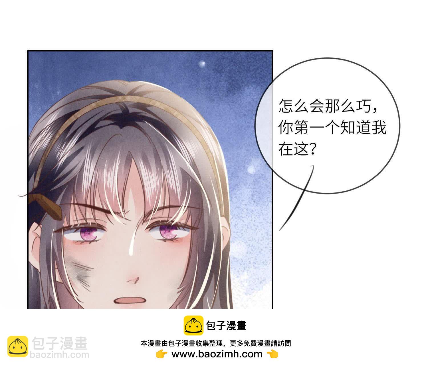 第112话 零花钱(1/3)-第113话
